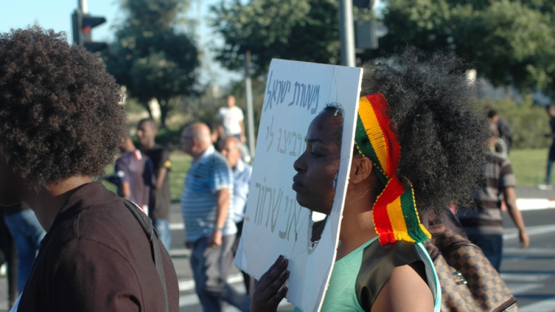 בהפגנת הקהילה האתיופית בירושלים (צילום: אייל גטו)