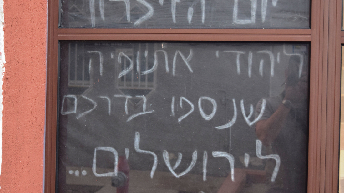 יום הזיכרון ליהודי אתיופיה שנספו בדרכם לירושלים. צילום: ראובן בן לולו