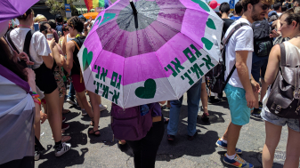 א-מיניים במצעד הגאווה האחרון. צילום: אוריה בן ברית