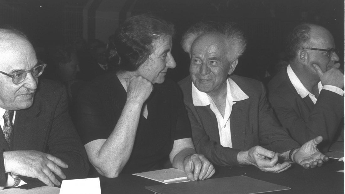 גולדה מאיר ודוד בן גוריון, 1959. צילום: לע"מ