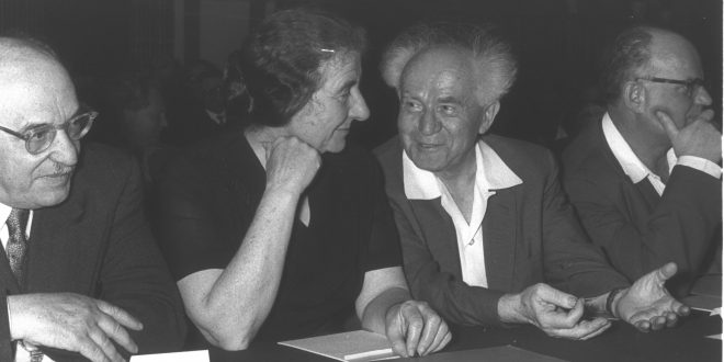 גולדה מאיר ודוד בן גוריון, 1959. צילום: לע"מ