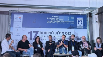 משתתפי הפאנל. צילום: ליאור אביטן