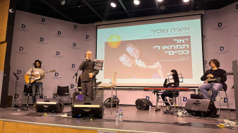 איציק שפיר במופע המוזיקלי "אל תמחאו לי כפיים". צילום: לינוי אביסידריס