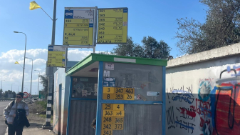 תחנת האוטובוס שנמצאת ליד המכללה הפונה לכיוון באר שבע. צילום: לירז גוסלקר