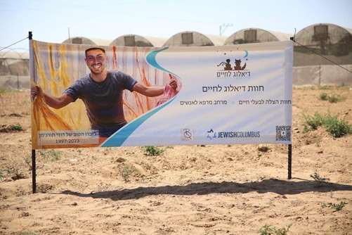 ״רציתי עולם טוב יותר לילדים שלי״: החווה הטיפולית שמוקמת בעין הבשור לזכר דודי תורג'מן ז“ל