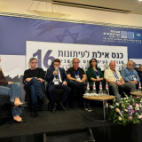 מתוך הפאנל: " לאן נעלם המאבק ביוקר המחיה?" מנחה: אדווה דדון, חדשות 12; משתתפים (מימין): סבר פלוצקר, ידיעות אחרונות; הכלכלן שלמה מעוז; נחמיה שטרסלר, הארץ; אספהאן בהלול, חברת מועצת הרשות השנייה לטלוויזיה ולרדיו; יהודה שרוני, מעריב; גד ליאור, ידיעות אחרונות; חגי גולן, i24news