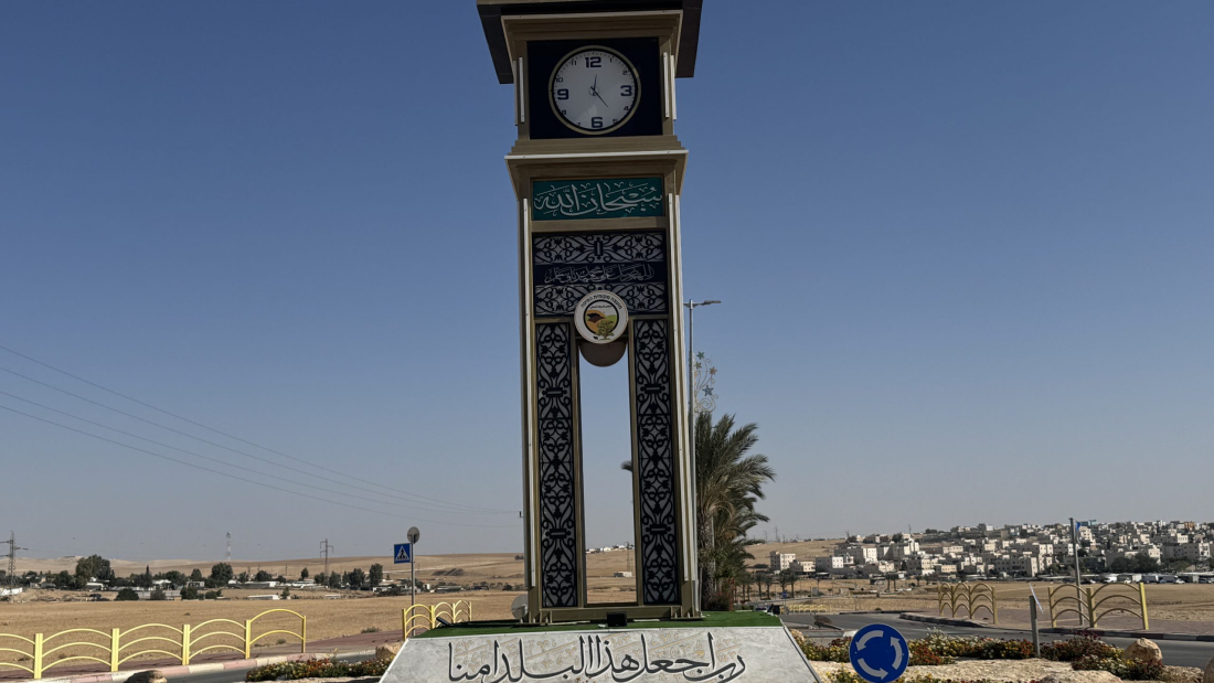 וולקאם טו כסייפה. צילום: שי שגב