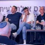 משתתפי הפאנל. צילום: אפרת ילוז פרידמן