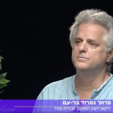פרופ' נמרוד ברעם. מתוך ראיון האולפן