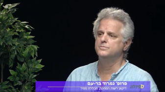 פרופ' נמרוד ברעם. מתוך ראיון האולפן