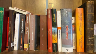 ספרייה ערבית