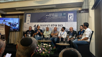 מתוך פאנל: "פריפריה על מזוודות". מימין: מנחה הפאנל אלמוג בוקר, חדשות 12; איציק זוארץ, כתב דרום בכאן 11; דויד פרץ, ישראל היום; אוריה קשת, כתב צפון ב-i24NEWS; עידן אבני, כתב צפון ישראל היום; בני ביטון, ראש עיריית דימונה; מתן צורי, ידיעות אחרונות. צילום: קרולינה ניסימוב