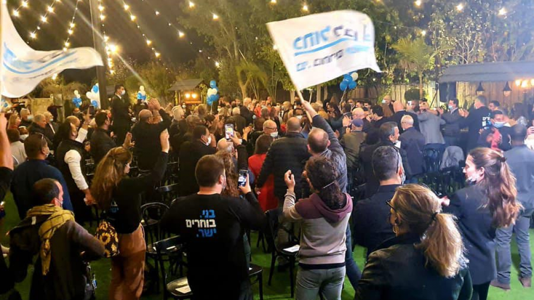 פעילי כחול לבן בכנס ברמת השרון שבוע שעבר. צילום: עמוד הפייסבוק של המפלגה