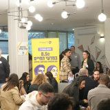 היום הפתוח. מתוך עמוד הפייסבוק של המכללה