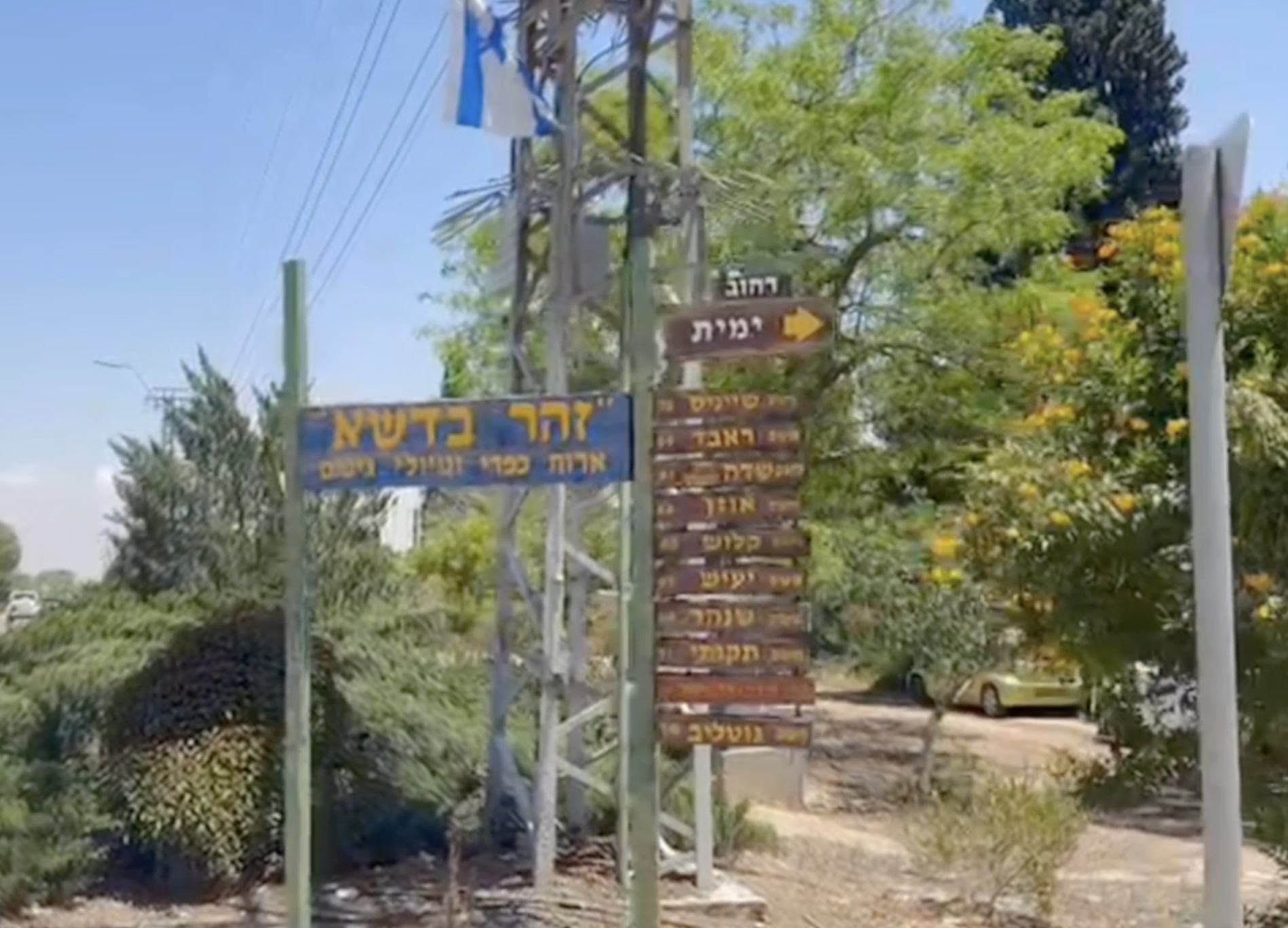 פאב קהילתי, קריית ספורט, מסעדות, חדרי אירוח ומרכז מבקרים: כמעט שלוש שנים אחרי ה-7 באוקטובר –  מושב עין הבשור בתנופת פריחה