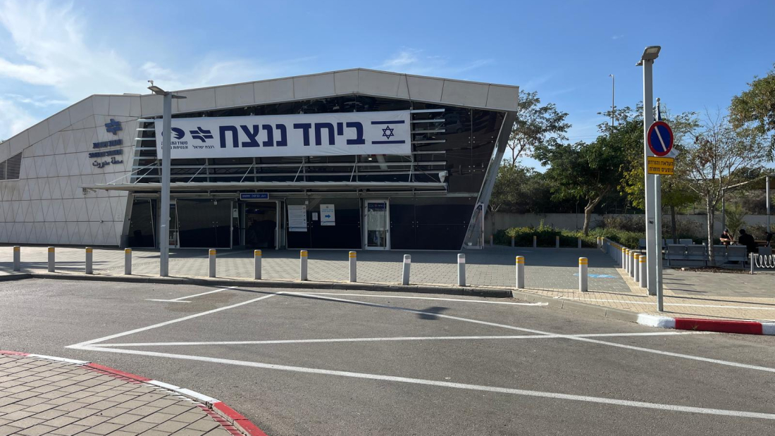 תחנת הרכבת בשדרות. הקו הישיר למרכז נפתח ביום ראשון השבוע. צילום: בר אברמוביץ'